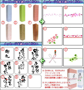 クラシック仙禽 ( せんきん ) 雄町 1.8Lせんきん 栃木県【 3544 】【 日本酒 】【 要冷蔵 】【 母の日 贈り物 ギフト プレゼント 】