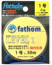 国産フロロカーボン 釣り糸 ハリス 1号 fathom ファゾム LEVEL1 4lb 50m 色：クリア 磯釣り 船釣り フィッシング 高強度 ショックリーダー 釣り具 フロロハリス