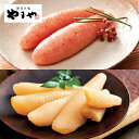明太子 やまや 美味・かずのこセット(お歳暮 お年賀 ギフト 辛子明太子 贈り物 贈答品 贈答用 お取り寄せ グルメ 食べ物 土産 九州 福岡 博多 内祝 お祝...