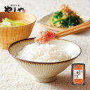 明太子 やまや うちのめんたいくずれっ子(無着色)250g(辛子明太子 九州 博多 お取り寄せ グルメ おつまみ ご飯のお供)