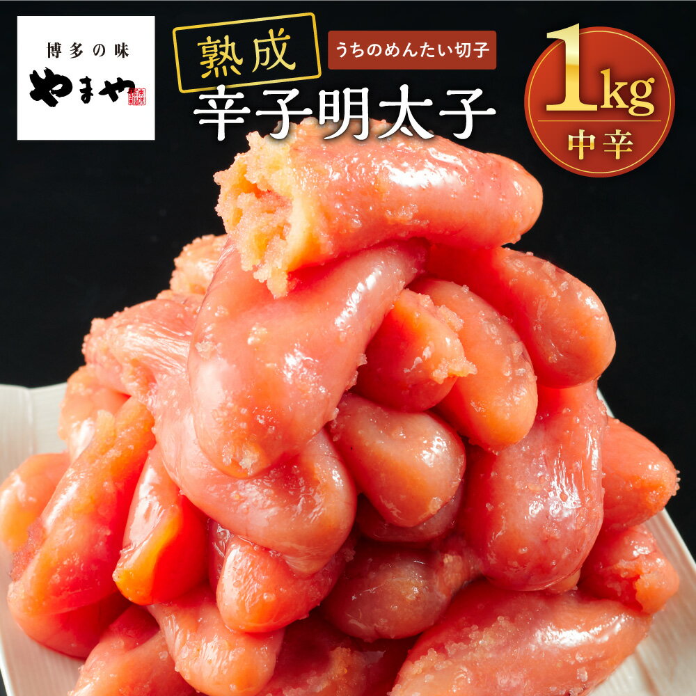 Τ󤿤ڻ1kg( 󤿤  ɻ   ڤ  彣 ¿  󤿤  Ĥޤ ӤΤ)