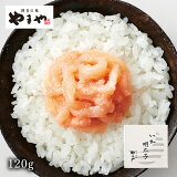 ڥޥ饽ָ5%OFFۤޤ (̵忧)120g(ɻ 彣 ¿   Ĥޤ ӤΤ)