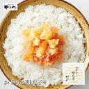食品・ドリンク・酒通販専門店ランキング29位 やまや かずのこ明太子(無着色)120g(辛子明太子 九州 博多 お取り寄せ グルメ おつまみ ご飯のお供) 食品・ドリンク・酒通販専門店ランキング29位 やまや かずのこ明太子(無着色)120g(辛子明太子 九州 博多 お取り寄せ グルメ おつまみ ご飯のお供)