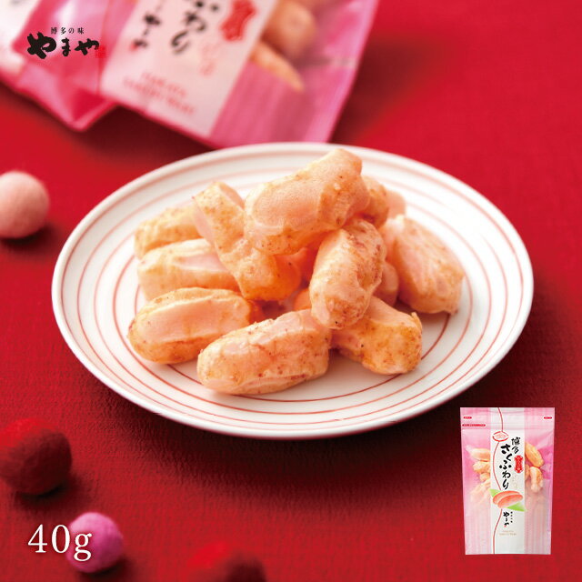 やまや 博多さくふわり40g(九州 銘菓