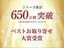 yamaya:10000663のサンプル画像3