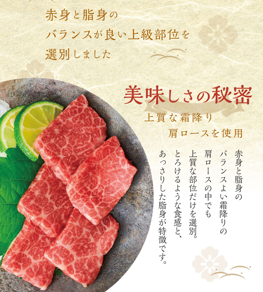 やまや 熊本名物 霜降り馬刺し(九州 お取り寄せ グルメ おつまみ ご飯のお供 手土産 ギフト)