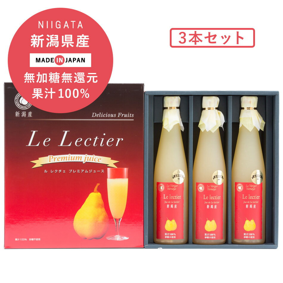 ޥ̼쥯塼500ml3ܥåȲ̽100%ȥ졼ȥ塼եȥåȥ쥯