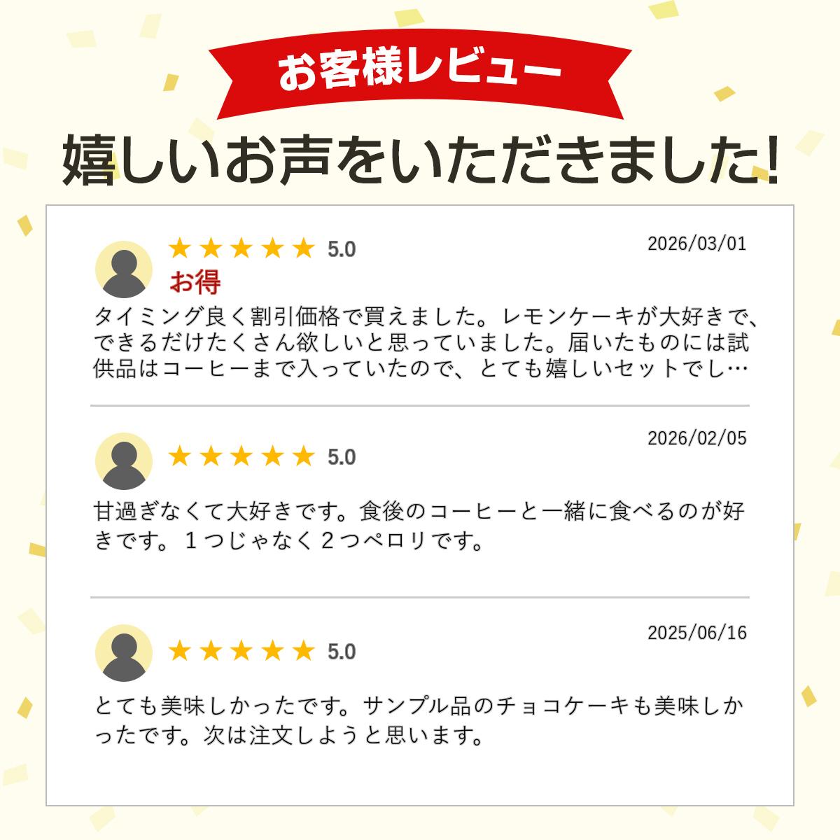 32�������󥱡�����16������2Ȣ�ۥ������� ���å� ���祳 ���ե� ���渵 �ۥ磻�ȥǡ� ���֤� ������ �ۤ��� �������ĥ��ե� 2026 �ڸ��ߡ��ﲹ�ء۲ƴ�����¢�ء�6��9�