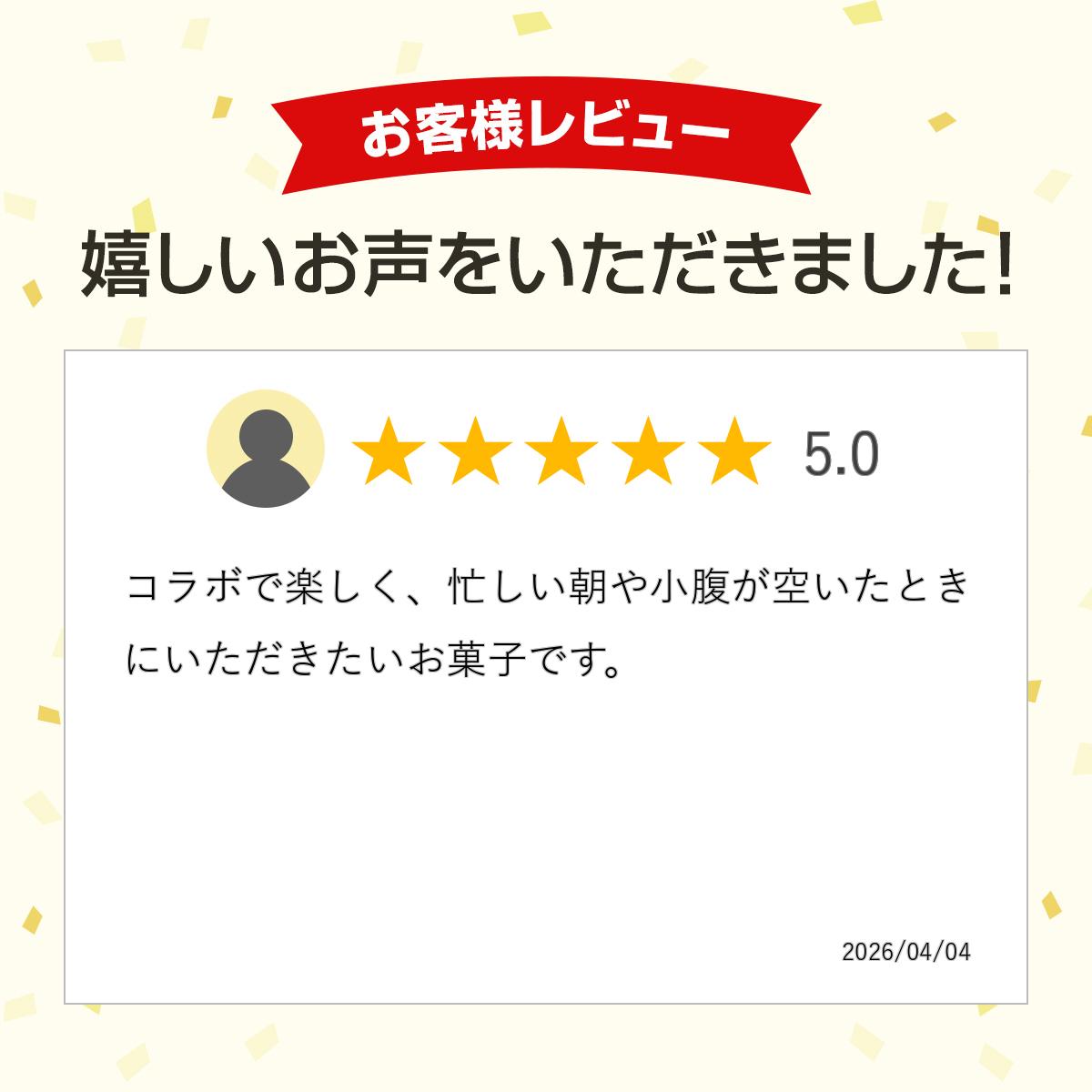 ��5����ȯ�����äƽ���ץ��奬���饹��5���� 12�ĥ��å� �ɥ館��� ����ܾ��� ���󥰥饤������ Ĺ����¸ ��￩ �ѥ� ����Ū�˿͵��Υ��˥�Υ��꡼��