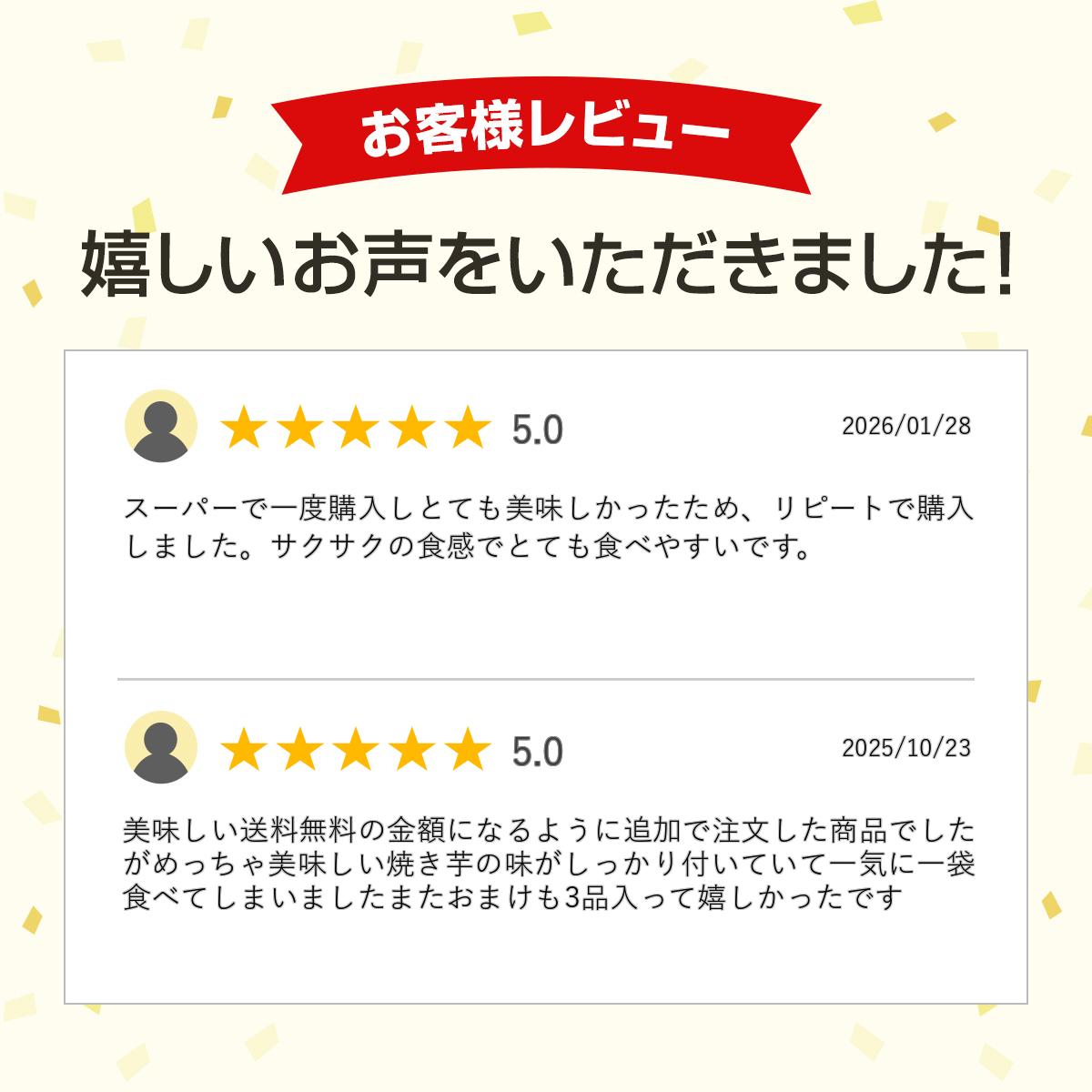 ���ƥ��å��饹�����Ƥ���̣10�ޥ��åȾƤ��򡡤䤭���� �դΥѥ�ޤĤ�