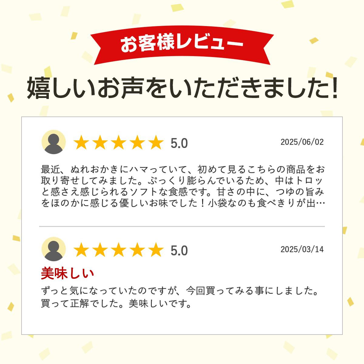 �̤쾮�� �����ΤĤ���� 12�ޥ��å� �̤줪���� ���ġ�͵��ΰ١�ȯ���ޤǤ����֤�ĺ�פ��ޤ���