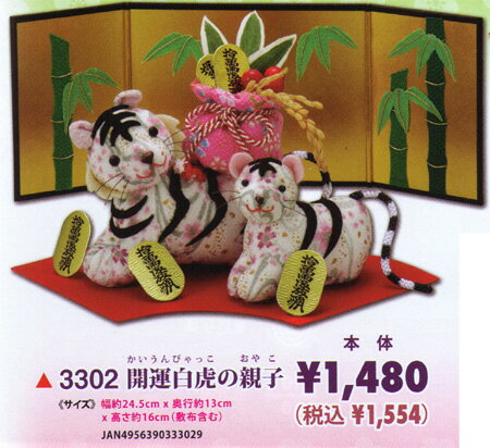 丸底巾着　【オリムパス】【刺し子】