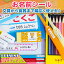 お名前シール -耐水タイプ- 食洗機OK レンジ対応 ネームシール 最大589枚 200デザイン以上 耐水 防水 名入れ 入学祝 漢字 入園祝 シンプル 卒園祝 キャラクター おむつ キーホルダー 上履き 幼稚園 保育園 介護 キッズ 入園準備 レビュー特典付