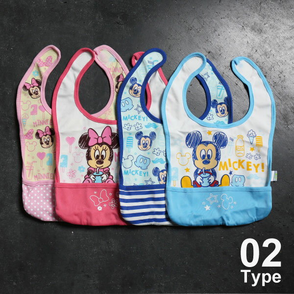 楽天市場 ポイント2倍 送料無料 新生児 乳児 スタイ よだれかけ エプロン 2点セット Disney ディズニー ミッキー ミニー キャラクター 青 ブルー ピンク 赤ちゃん ベイビー 男の子 女の子 出産祝い 誕生祝 プレゼント ギフト 鎗屋 Cloque 楽天市場 ポイント2倍 送料無料 新生児 乳児 スタイ よだれかけ エプロン 2点セット Disney ディズニー ミッキー ミニー キャラクター 青 ブルー ピンク 赤ちゃん ベイビー 男の子 女の子 出産祝い 誕生祝 プレゼント ギフト 鎗屋 Cloque