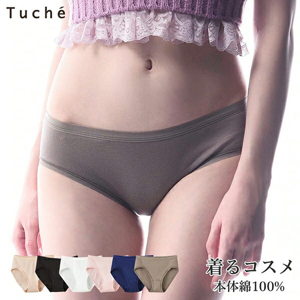 ڥݥ2ܡGUNZE  Tuche 륳 硼ġåѥ ŷ ŷͳ ʬ ۹  ᤤ  ͥ 䤵  ƥå  ե饤  ʡ  ޥ󥳥顼 顼  ɽ åȥ TC4070