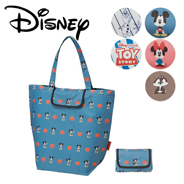 楽天市場 ポイント2倍 レジかごバック Disney ディズニー エコバッグ エコカバン コンパクト 軽量 おしゃれ 可愛い ミッキー ミニー プーさん トイストーリー アナと雪の女王 チップ デール キャラクター レジ袋有料化 レディース 主婦 ママ 野菜 果物 魚 レジ エコ