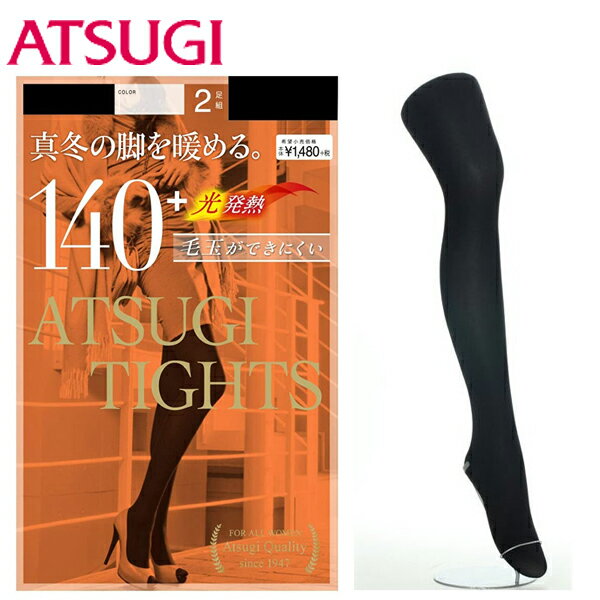 【ポイント2倍】アツギ タイツ ATSUGI TIGHTS 真冬の脚を暖める 2足組 140デニール FP14002P 光発熱 発熱 温かい ブラック 黒 毛玉ができにくい オールSCY 消臭ポリウレタン使用 ヌードトウ 静電防止加工 光発熱加工 制菌加工