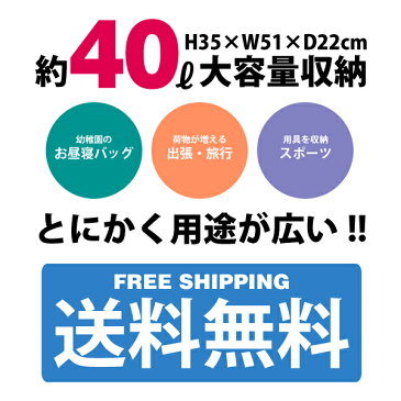 【只今、マスク1枚進呈中】【送料無料】 ボストンバッグ 折りたたみ式 コンパクト ミニ 入院 お昼寝布団 総柄 バック お昼寝 布団 収納 大容量 旅行 カバン 大きいサイズ 海外ビッグサイズ 角型ボストン バレエ 防災　撥水 防水 大きめ ナイロン 保育園 通園バッグ 出張