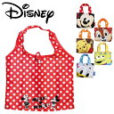 【ポイント2倍】レジかごバック Disney ディズニー エコバッグ エコカバン コンパクト 軽量 おしゃれ 可愛い ミッキー ミニー プーさん トイストーリー...