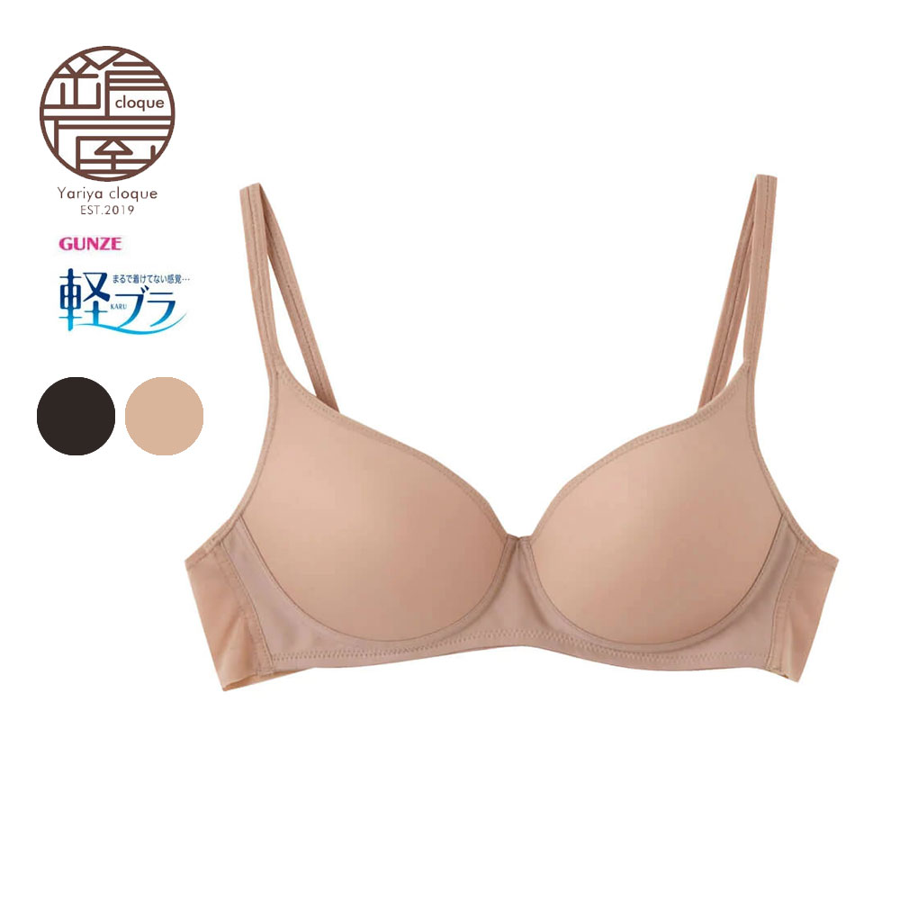 GUNZE グンゼ イマドキッ ノンワイヤーブラジャー 婦人 軽い 涼しい らくちん 年間 モールドカップ 速乾 すっきり GUNZE34 EB6215H