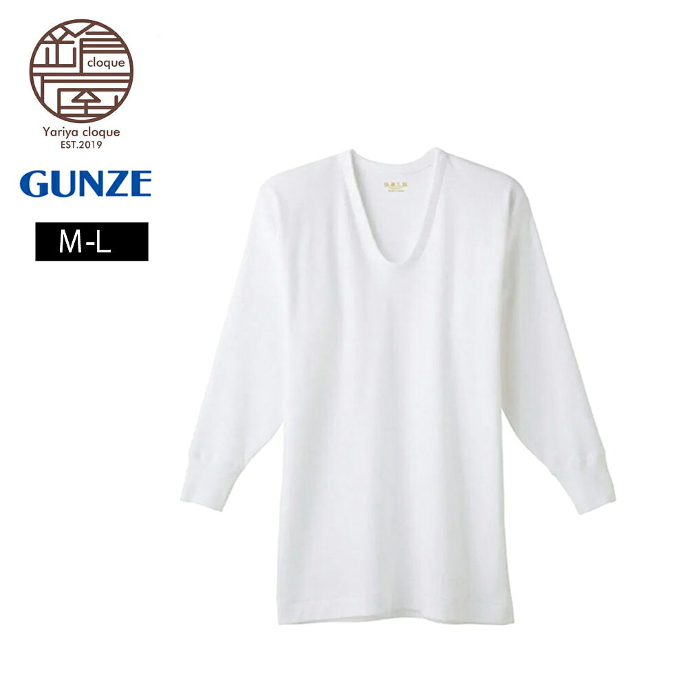 Rakuten - グンゼ GUNZE 八分袖U首 メンズ M-Lサイズ / 秋冬 下着 インナー 肌着 シンプル リラックス 年間 コットン 綿 綿混 発熱 暖かい 温かい あったか あたたかい 起毛 ストレッチ M-LL GUNZE KH3810