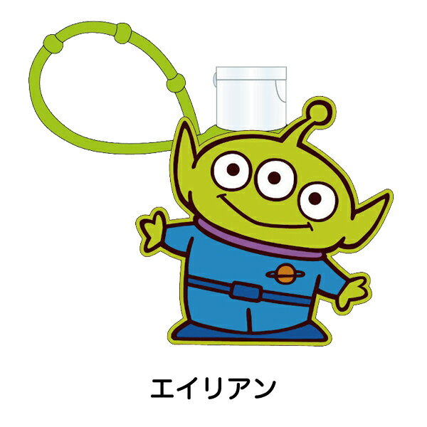 楽天市場 ポイント2倍 携帯 ハンドジェル ピクサー Pixar Disney ディズニー カーズ マックィーン リトルグリーンメン エイリアン キャラクター 大人気 可愛い アルコールハンドジェル アルコール ヒアルロン酸 ジェル 手指 洗浄 幼稚園 保育園 通園 通学 あそび 楽天市場 ポイント2倍 携帯 ハンドジェル ピクサー Pixar Disney ディズニー カーズ マックィーン リトルグリーンメン エイリアン キャラクター 大人気 可愛い アルコールハンドジェル アルコール ヒアルロン酸 ジェル 手指 洗浄 幼稚園 保育園 通園 通学 あそび