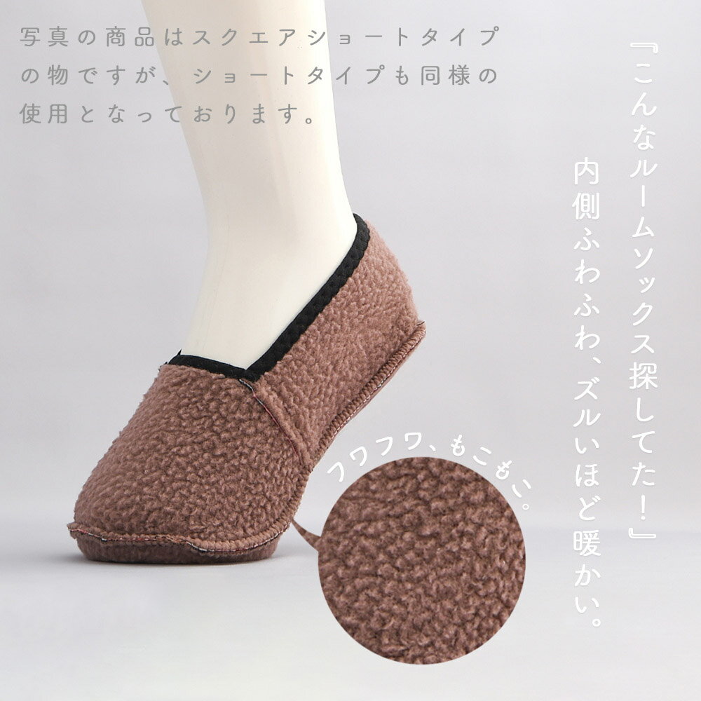 【 送料無料 】冷えとりポソン ハート ショー...の紹介画像3