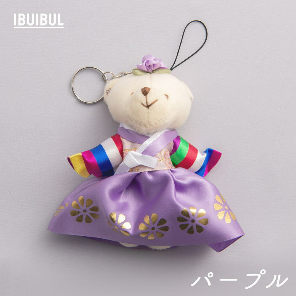 楽天市場】キーホルダー ぬいぐるみ（カラーパープル）（ストラップ