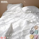 【枕カバー S 】フリルモダール 枕カバー S 40×60cm 韓国 雑貨 寝具 プレゼント ギフト おしゃれ 洗濯 丸洗い 快眠 昼寝 睡眠