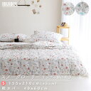 【枕カバー】スノーグローリー 枕カバー 40×60cm 韓国 雑貨 寝具 プレゼント ギフト おしゃれ 洗濯 丸洗い 快眠 昼寝 睡眠
