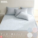 【敷きパッド S】サッカー 敷きパッド シングル 110×205cm シーツ ベッドパッド サッカー生地 寝具 韓国 快眠 お昼寝 健康 インテリア プレゼント...