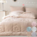 【 睡眠中もスキンケア】モンブリス 掛け布団 S シングル 155×205cm 韓国イブル 布団 イブル 寝具 韓国直輸入 韓国 雑貨 洗濯 丸洗い 快眠 昼寝 睡眠(3)