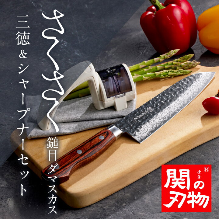 楽天市場】ドライザック(包丁セット|包丁・ナイフ):調理器具 楽天市場】ドライザック(包丁セット|包丁・ナイフ):調理器具