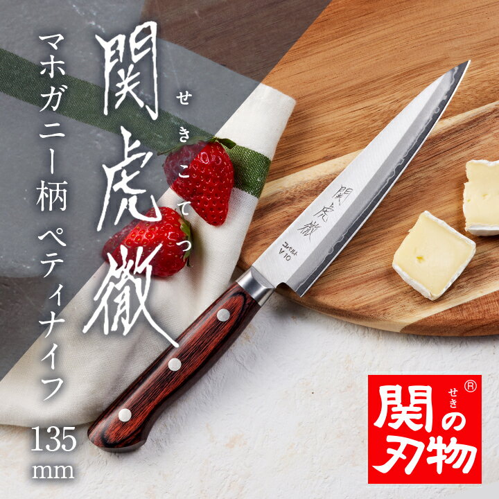 貝印セレクト100DH3014 フルーツナイフ JAN:4901601413489 キッチン用品 調理器具 料理 便利グッズ クッキング SELECT100 kai ステンレス 食洗機対応 ペティ ペティナイフ 刃ガード付き ケース付き 持ち運び 便利 アウトドア バーベキュー 安心 コンパクト 軽量