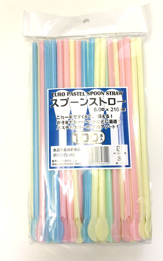 スプーンストロー　100本入　6.0Φ×210mm【ネコポス専用】