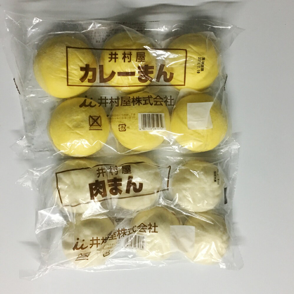 井村屋 肉まん カレーまん 欲張りセット 各6個×1袋 12個のサムネイル