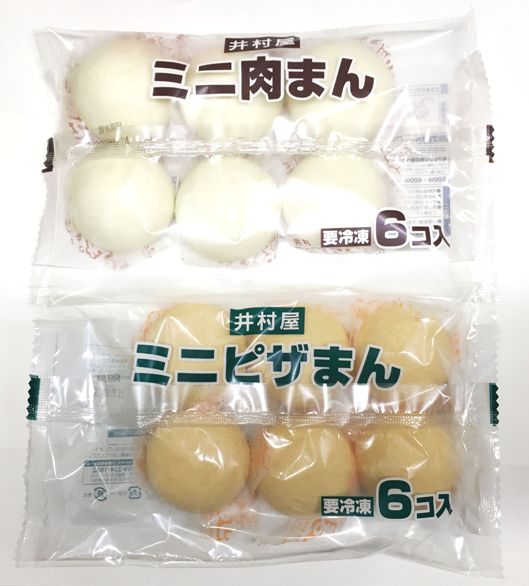 井村屋 ミニ肉まん6個　ピザまん6個 セット 業務用 期間限定 40g 6個×2袋 12個