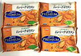 スパゲティ セット スパ王 プレミアム 彩り野菜のジューシー ナポリタン 300g4袋 冷凍
