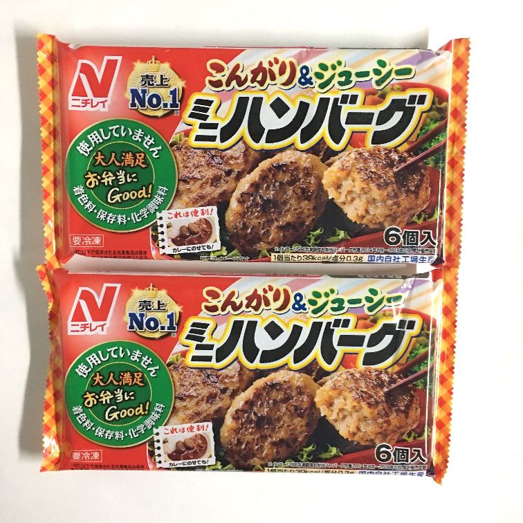 ミニハンバーグ 6個入(126g)2袋セット ニチレイ 冷凍食品