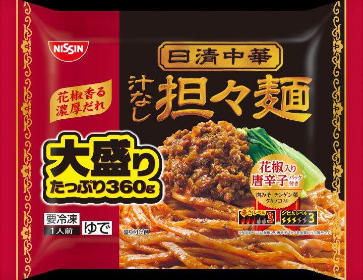 日清食品『冷凍日清中華汁なし担々麺大盛り』