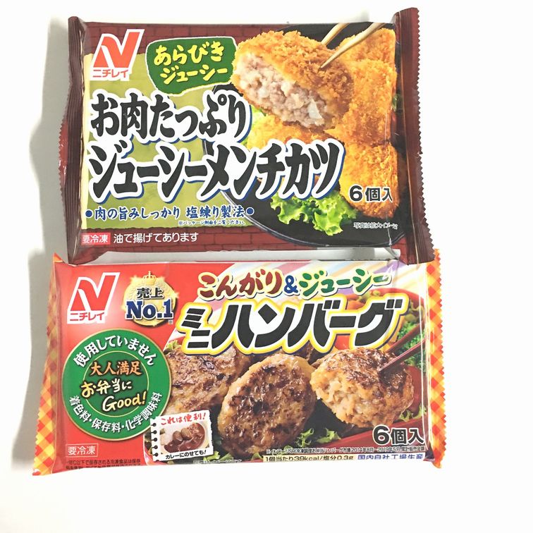 お肉たっぷりジューシーメンチカツ 6個入(126g) とミニハンバーグ 6個入(126g) の2袋セット ニチレイ 冷凍食品