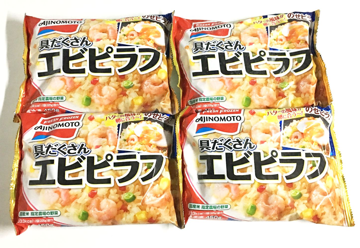 エビピラフ 具だくさんエビピラフ セット 450g4袋 冷凍