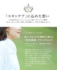 【サジークリーム】グアマラルシーベリークリーム30g内外美容オーガニックスキンケア保湿乾燥肌敏感肌コスメ海洋プラセンタ配合)