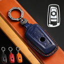 送料無料 ontto BMWとの交換性がある スマートキーケース 手作り キーバッグ 初層牛革 キーカバー オシャレ キーホルダー bmwに適応 1 3 4 5 6 7シリーズ X3 X4 M5 M6 f10 f11 f30 f20等 リモコンキーケース ユニセックス 車用品 汚れ 傷防止 防水 手触りいい レザー ギフト(2)