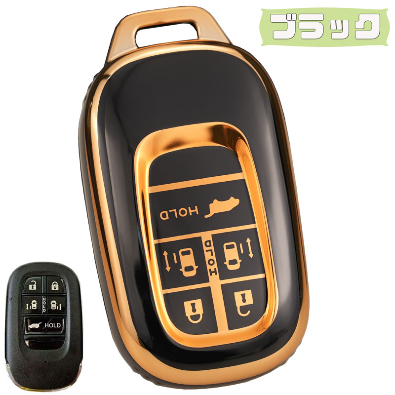 送料無料 ONTTO ホンダに適合 両側スライドドア スマートキーケース 全面保護　Hondaキーカバー 電気メッキ キーホルダー 本田 新型ステップワゴンRP6 RP7 RP8 オデッセイ 2021年 エリシオン2022年等に適用 キーバッグ 弾力性 耐久性 汚れ防止 傷防止 防水 高品質 TPU 贈り物