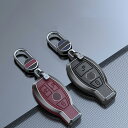 送料無料 ontto メルセデス ベンツ スマート キーケース 2 3ボタン 新しいアップグレード キーカバー 高級感 キーホルダー オシャレ キーバッグ Be...