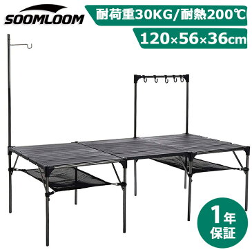 【一年保証】 Soomloom アウトドアテーブル 2個＆天板セット レジャーテーブル 折り畳み テーブル アルミ製 アウトドア テーブル キャンプ バーベキューテーブル DIY組合 アウトドア用 キャンプ用 軽量 軽い 収納ケース付き 運動会 お花見 キャンプ BBQ