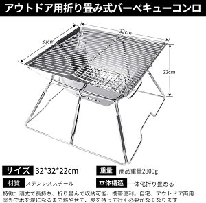 【エントリーでポイント5倍】焚き火台 バーベキューコンロ 焚火台 ファイアグリル 折り畳み式 携帯便利 ステンレス スチール製 32x32x22cm 2-4人用 火傷防止デザイン kalili通販格安セール情報 楽天 通販