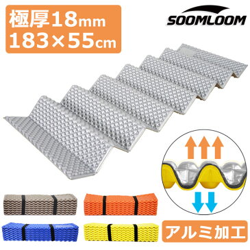 Soomloom レジャーマット レジャーシート 寝袋用 マット キャンプ パッドレジャー アウトドアマット テント泊 超軽量 保温 IXPE素材 アルミフィルム ポータブル 花見・キャンプ・ヨガ・ピクニック・登山