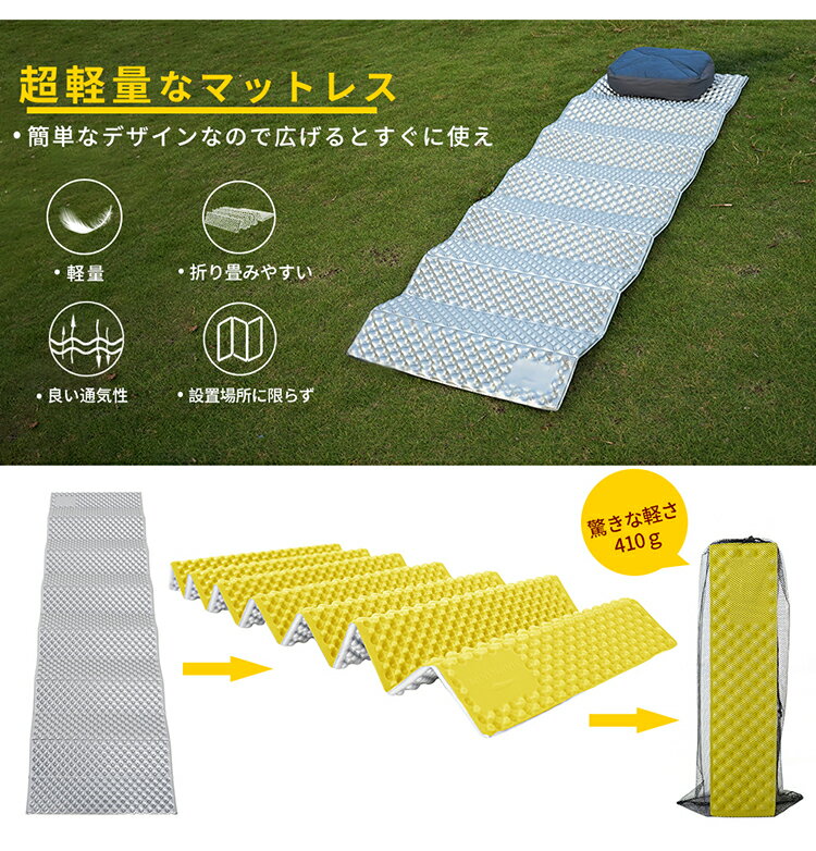 【エントリーでポイント5倍】Soomloom レジャーマット レジャーシート 寝袋用 マット キャンプ パッドレジャー アウトドアマット テント泊 超軽量 保温 IXPE素材 アルミフィルム ポータブル 花見・キャンプ・ヨガ・ピクニック・登山【main03】通販格安セール情報 楽天 通販